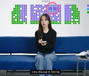 박보영, 임영웅 콘서트 티켓팅 성공한 방법 "운 다 썼다" ('보그코리아')