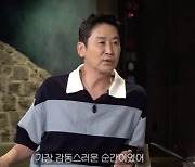 혜리, '놀토' 스태프에 수천만원 선물 쐈다…신동엽 "가장 감동한 순간"('짠한형')