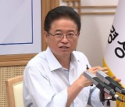 [경북] 경북, 공공기관·의회·민간과 저출생 극복 대책 마련