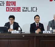 [뉴스NIGHT] 한동훈 친정 체제 구축...반환점 돈 민주 전당대회