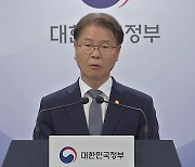 정부·경영계 "노란봉투법 거부권 건의"...노동계 "또 거부하면 파국"