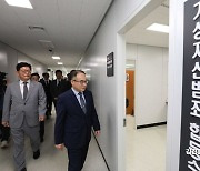 '출범 1년' 檢가상자산합수단, 1410억원 압·몰수…검찰총장 "정식 직제화 추진"