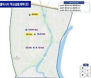 부산 에코델타시티에 3번째 초교·2번째 중학교 2028년 문연다