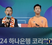 ‘또 만난’ 제주-포항, ‘사제 맞대결’ 광주-울산…코리아컵 4강 흥미로운 대진 완성 [GOAL 종로]