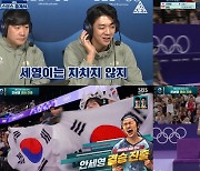 SBS 해설 이용대 “안세영은 의심하지 말아야 한다”… 안세영 ‘金 확신’ [2024 파리]