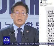 '검찰 무더기 통신조회' 논란‥야 "전방위 사찰"