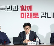 국민의힘, 폭염 속 '전기료 폭탄' 추가대책 주문‥"누진제 완화 검토"