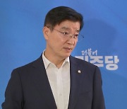 민주, '민생법안 우선 논의' 여당 제안 두고 "거부권 남발부터 멈춰야"