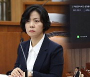 이숙연 대법관 후보자 임명동의안 국회 본회의 통과