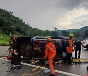 충북 괴산서 빗길 달리던 1톤 화물차 넘어져‥6명 다쳐