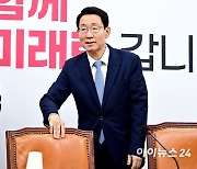 與 의총, 김상훈 정책위의장 임명 만장일치 추인