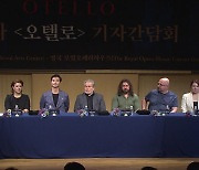 오페라 ‘오텔로’ 18일 국내 첫 선…“차별 당할 때 감정 ‘오텔로’와 비슷”