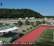 강원도교육청, 외국인 학생 유치 추진…학생 감소 대응