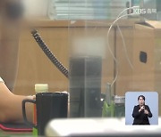 상습 폭언에 협박까지…도 넘은 악성 민원인