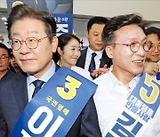 반환점 돈 野전대 이변 없었다…'찐명' 김민석, 최고위원 1위로