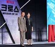 ‘Mission: Cross’ exudes simple, entertaining energy of detective wife and stay-at-home husband