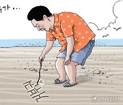 [경기만평] 휴가...