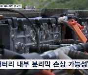 벤츠 전기차 배터리는 '중국산'…주차 중 화재 원인은 '미궁'