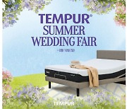 Tempur to hold summer promotion in Korea