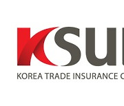 K-SURE, Woori sign MOU to support SMEs’ overseas expansion