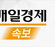 삼전·SK하닉 -10%··· 코스피 역대 최대 낙폭 경신