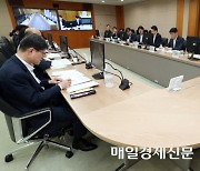 [포토] 한국거래소, 시장상황 점검을 위한 비상대책위원회 개최