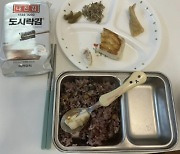 “어릴 때부터 관리해야” vs “성장기 아이에 너무해”…저속노화 식단에 당신의 생각은?