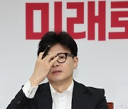 '변화' 강조한 한동훈, 당직 인선 마무리 수순…여의도연구원은?