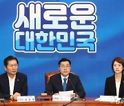 민주당, 檢 야당 정치인·보좌진 통신 조회에 "전수조사해 법적대응"