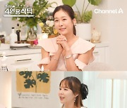 '연매출 30억' 현영 "11세 딸, 인천시 대표 수영선수…김연아 엄마처럼 산다" [4인용식탁]