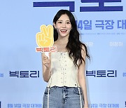 유라, 여신강림 [포토엔HD]