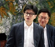 5선이상 의원 오찬 회동 참석하는 한동훈 대표