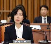 이숙연 대법관 후보자 임명동의안 국회 통과