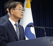 이정식 장관, 노란봉투법 국회 본회의 의결 입장문 발표