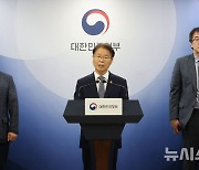 이정식 장관, 노란봉투법 국회 본회의 의결 입장문 발표