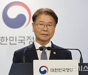 이정식 장관, 노란봉투법 국회 본회의 의결 입장문 발표