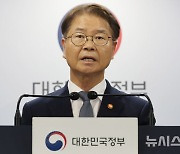 이정식 장관, 노란봉투법 국회 본회의 의결 입장문 발표