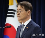 이정식 장관, 노란봉투법 국회 본회의 의결 입장문 발표