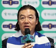 질문에 답하는 울산 HD FC 김판곤 감독