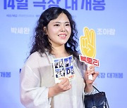 김민영, '빅토리' 응원해요 [사진]