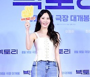 유라, 상큼 미소 [사진]