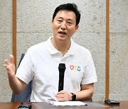 오세훈 “베세토 복원… 윤·한 독대 당정 이인삼각 첫걸음”