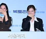 이혜리·박세완, 나란히 터진 눈물 [SE★포토]