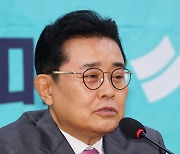 새미래 “김홍걸, DJ사저 매각 백지화하라…민주, ‘DJ 지우기’ 나서”