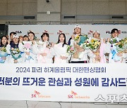 [ST포토] 2024 파리올림픽 펜싱 선수단 귀국