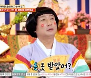 "친한 형이 코인 사기" 베짱이男, 전 재산 288만원 된 사연[물어보살][별별TV]