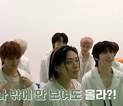 '인간 삐그덕' 안재현, NCT 127에 "나밖에 안 보여도 몰라" 당당