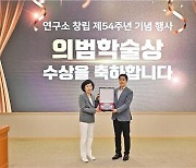 국방과학연구소 의범학술상에 '양자 과학자' 이수용 연구원