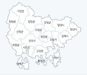 경남도, 4개 광역생활권 중심 도시정책 마스터플랜 수립한다