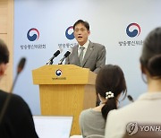 입장 밝히는 김태규 방통위원장 직무대행